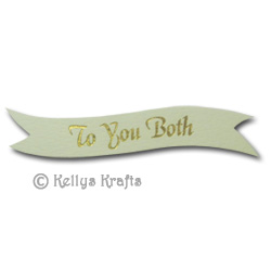 Die Cut Banner - To You Both, Gold on Cream (1 Piece)